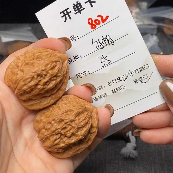 文玩核桃把件802哈哈哈