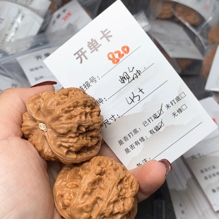 文玩核桃把件820哈哈哈