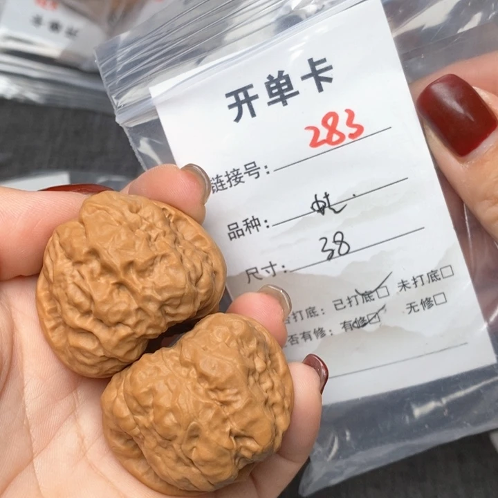 文玩核桃把件283哈哈哈