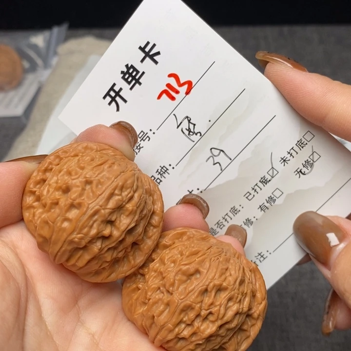 文玩核桃把件713哈哈哈