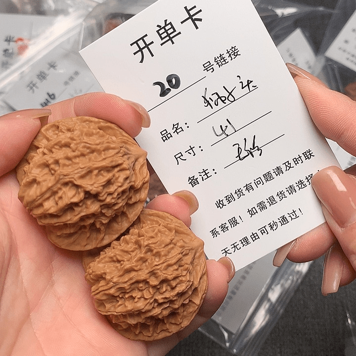 文玩核桃把件20哈哈哈