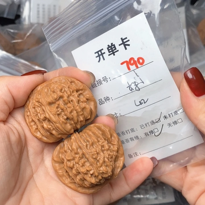 文玩核桃把件790哈哈哈