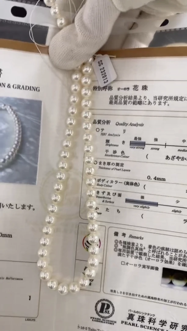 【闪购商品】海水珍珠项链未镶嵌7.5-8mm 真科研“花珠”项链