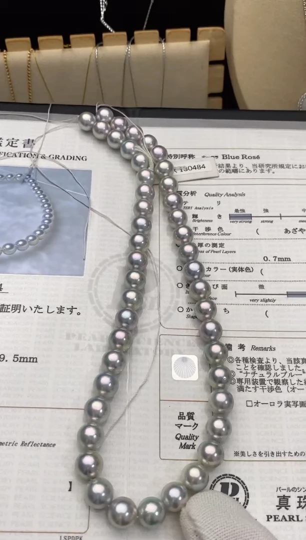 【闪购商品】海水珍珠项链未镶嵌9-9.5mm真多麻蓝玫瑰项链