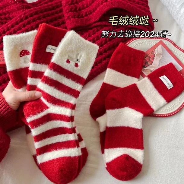 红袜子女冬季中筒加绒加厚保暖澳绒女袜本命年大红袜居家睡眠袜
