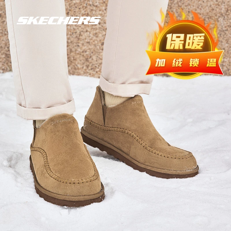 Skechers斯凯奇男鞋春季加绒保暖雪地靴短筒靴时尚休闲棉鞋205178