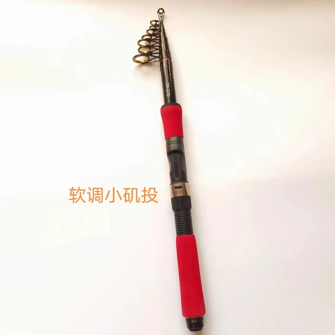 库存福利，有瑕疵断码软调性小矶投海杆1.8米2.1米3.0米