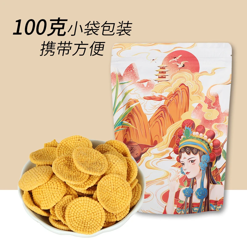 妃雪颜 小米酥 100g/袋好吃开袋即食薄脆美味老少皆宜