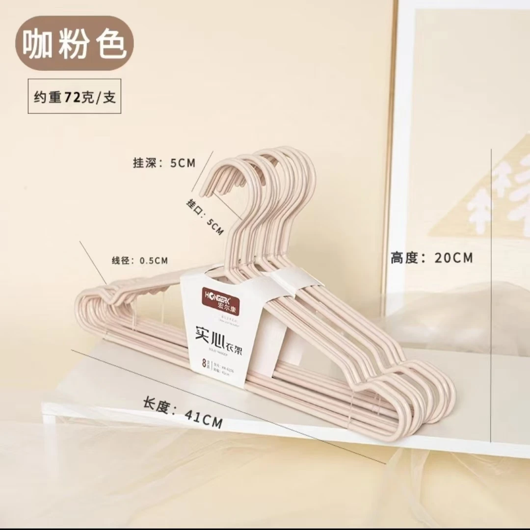HONGERK/宏尔康加粗高档实心衣挂家用成人防滑衣服撑挂衣架衣服撑