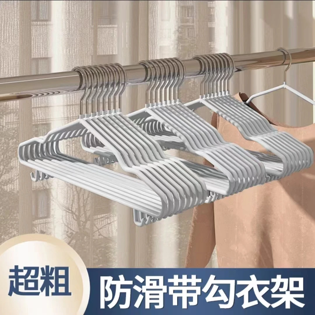 宏尔康加粗加大高档防滑43cm成人衣架家用晾衣架衣挂挂衣服撑