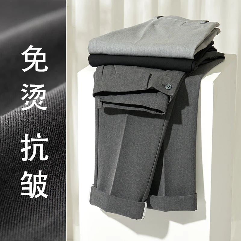 轻奢男士休闲西裤2024秋季商务职业正装西装裤舒适弹力工装长裤子