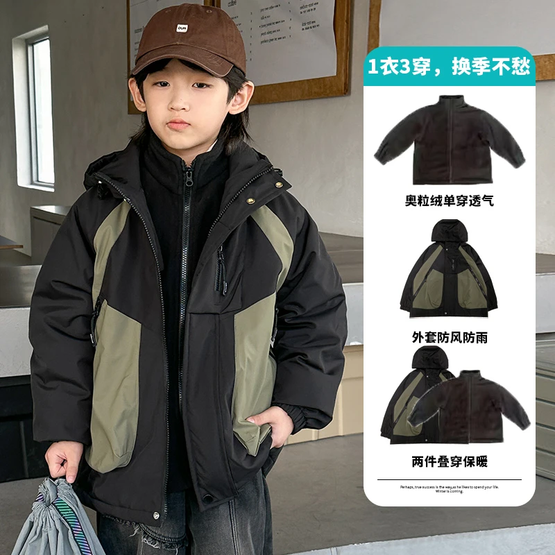 男童冲锋衣秋冬款2025新款三合一可拆卸儿童冬装加绒加厚外套潮款
