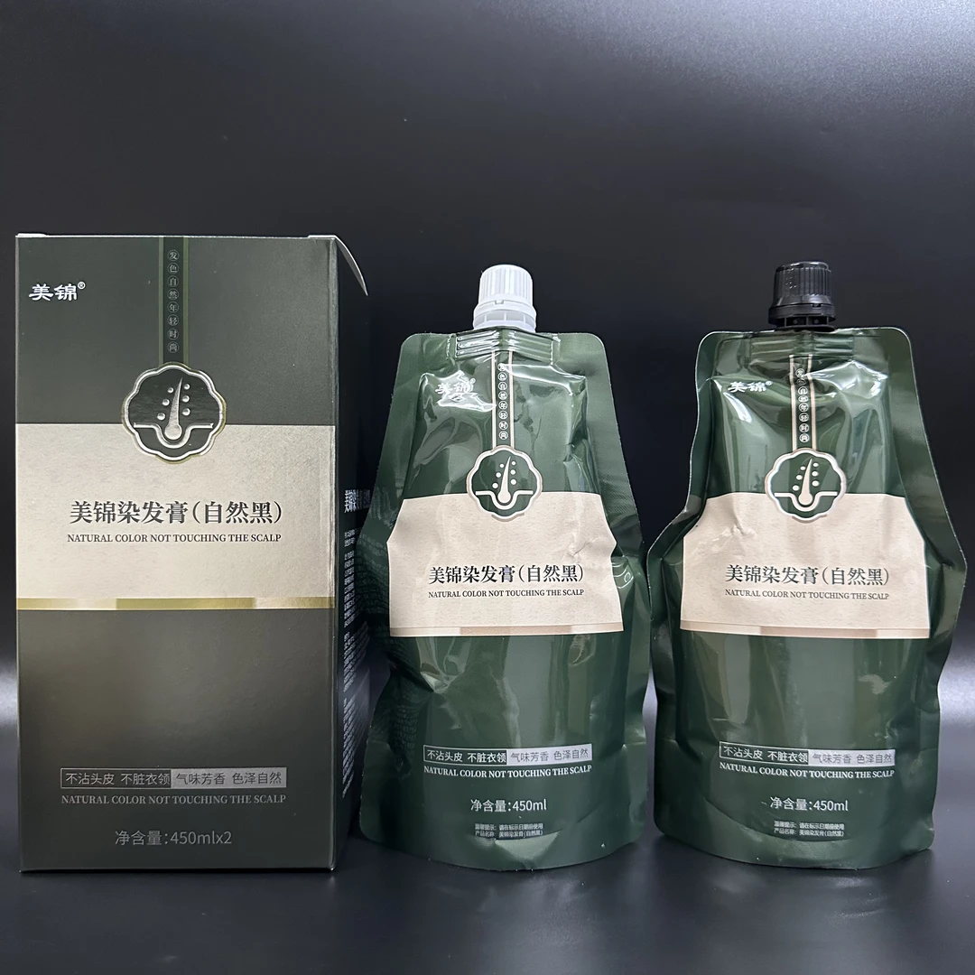 美锦染发膏黑油古方本草自然黑遮盖白发不沾头皮焗油膏黑发霜