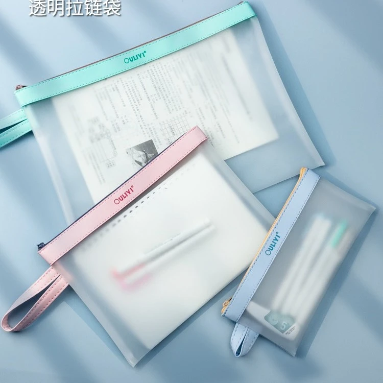 欧力益文件袋透明塑料产检资料收纳袋文件夹孕检档案袋孕妇手提包