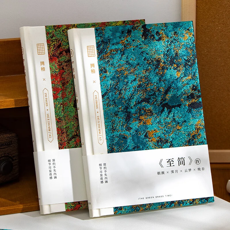 青禾纪原创至简IV系列笔记本本子高颜值加厚日记本复古文艺手账本