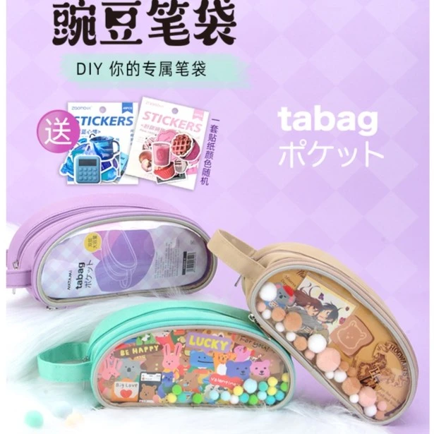 NATAMI奈多美透明笔袋小学生用笔盒可视痛层笔袋大容量初中女孩简