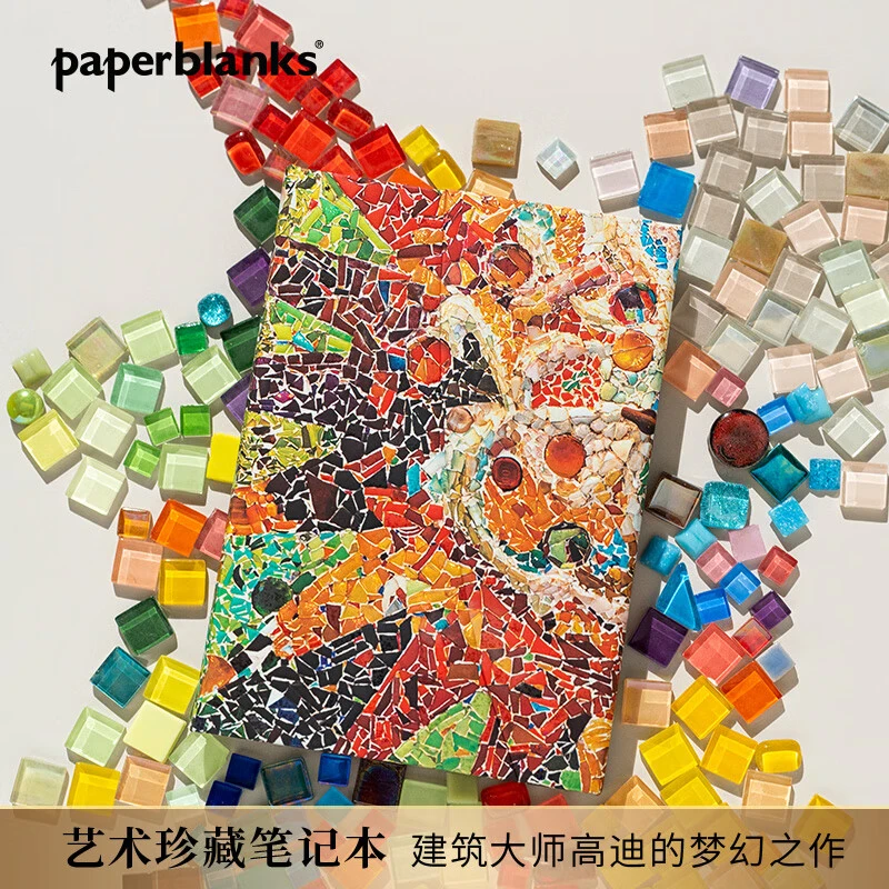 paperblanks佩兰克笔记本本子记事本手账本手帐镶嵌的太阳