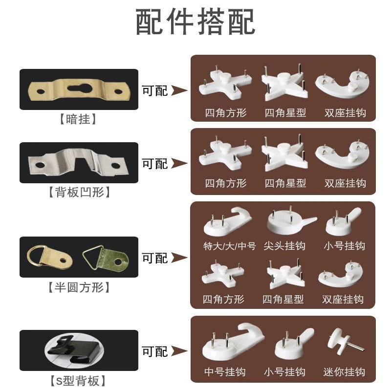 相框挂钩暗挂五金配件装饰画广告牌画框无痕挂钩婚纱照十字绣挂钩