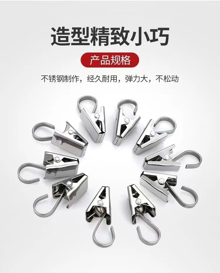 窗帘夹子挂钩背景布挂毯夹子浴帘夹铁制扁钩式老式金属铁窗帘挂钩