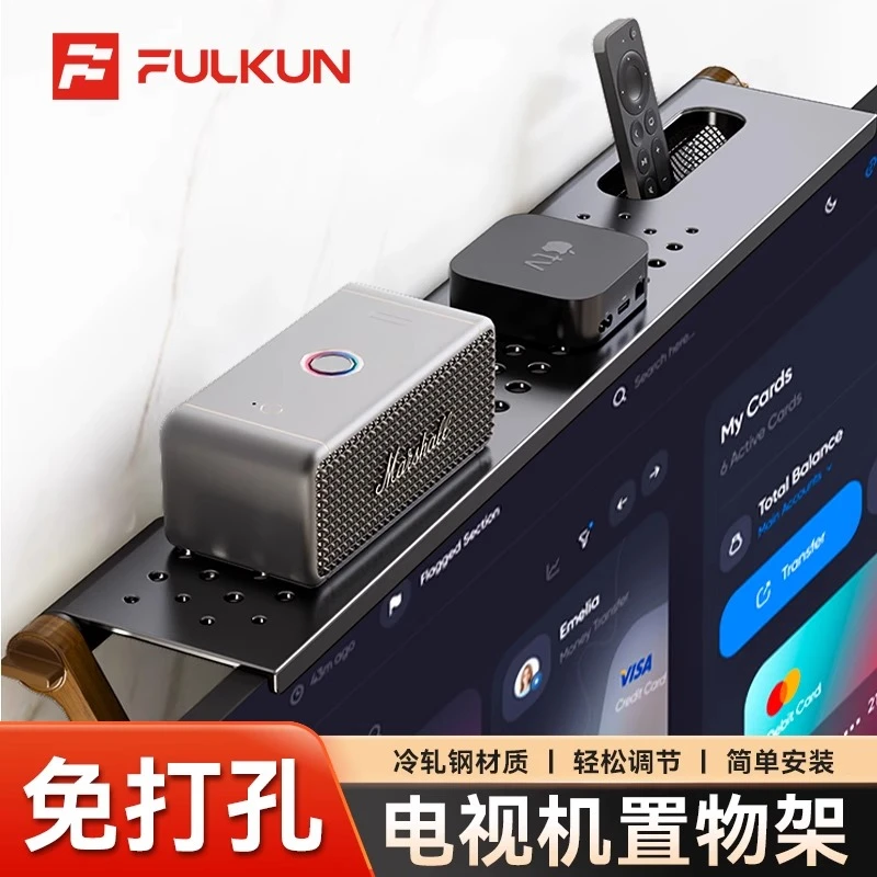 电视机顶盒置物架免打孔冷轧钢隐形顶部支架路由器壁挂上面托架