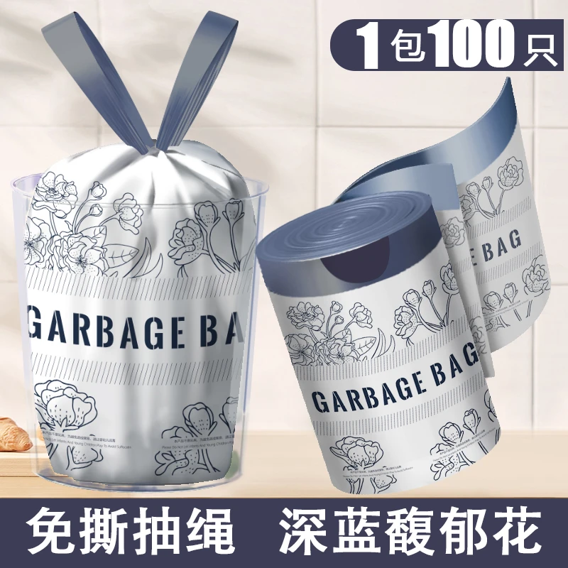 利得加大手提袋家用加厚厨房抽绳式印花免撕垃圾袋免撕抽绳式