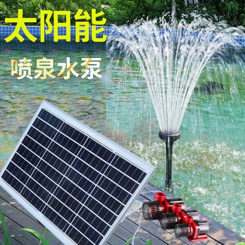 太阳能强劲自动喷泉变频水泵鱼池循环水泵光伏直流超潜水泵