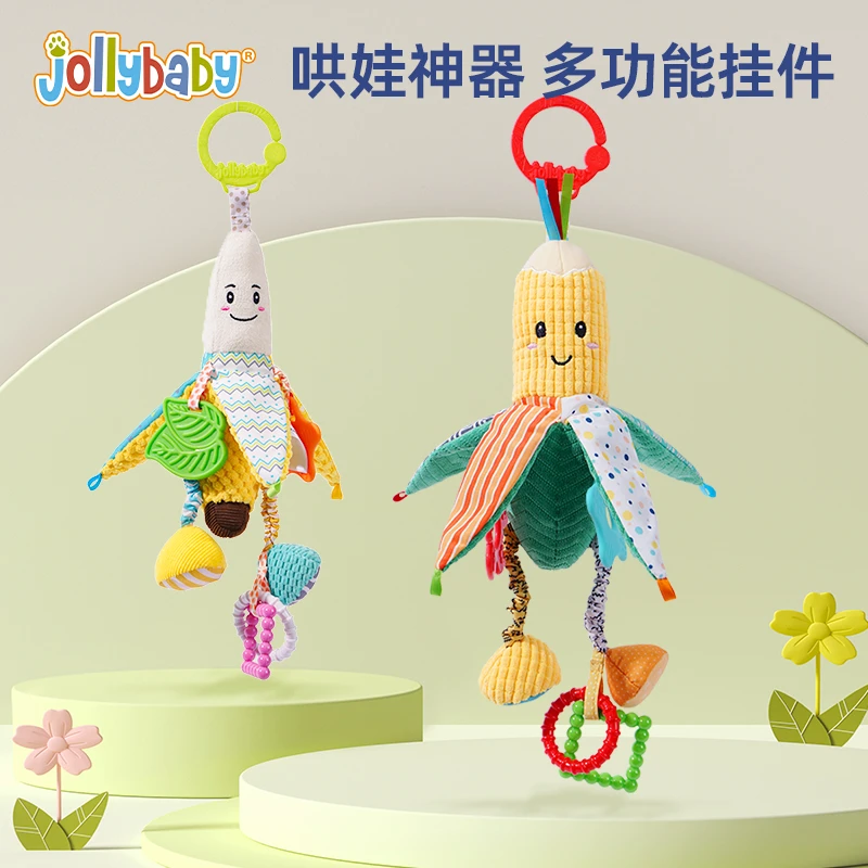 Jollybaby婴儿车玩具挂件新生儿床头摇铃推车载玩具吊挂宝宝床铃