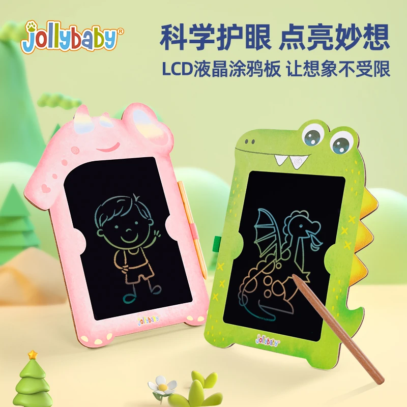 Jollybaby儿童画板液晶手写板家用小黑板可擦涂鸦涂色板绘画玩具