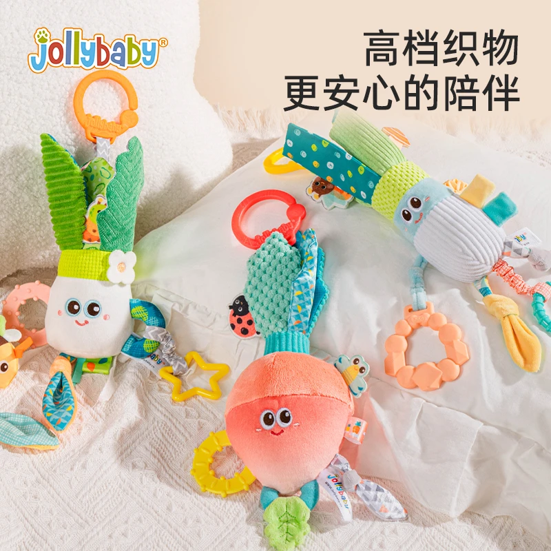 Jollybaby趣味蔬菜玩偶挂件新生儿床头摇铃遛娃神器挂件宝宝床铃