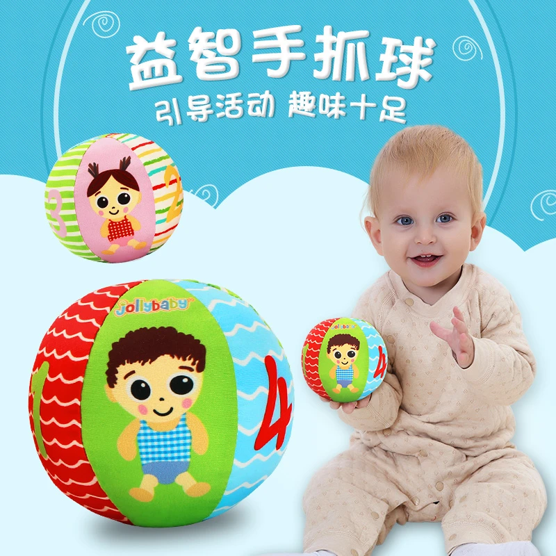 Jollybaby益智手抓球摇铃宝宝0-1岁婴儿趣味玩具