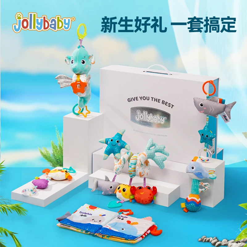 Jollybaby新生儿礼盒安抚玩具床绕手摇铃宝宝满月百天礼物