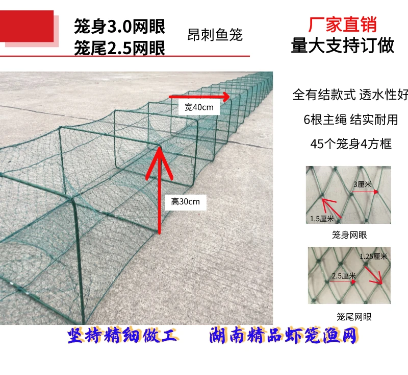 鲶鱼笼黄辣丁鱼笼捕鱼有结网渔网地网捕龙虾笼蟹网抓大鱼网甲鱼笼