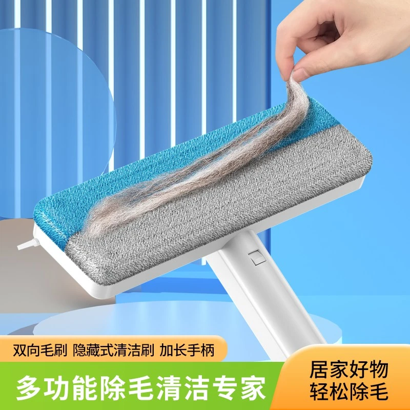 猫毛清理神器家用强力除尘床上铺垫毛毯宠物多功能双向除毛器干湿