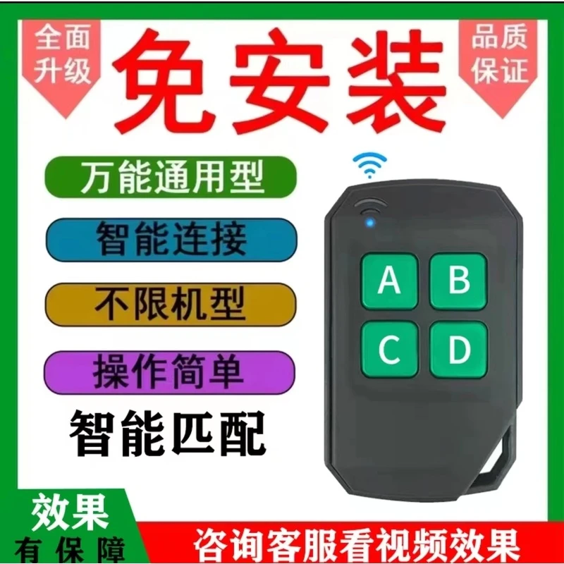 新品全自动麻将桌机遥控器普通用防控制免安装牌器配件一体便携款