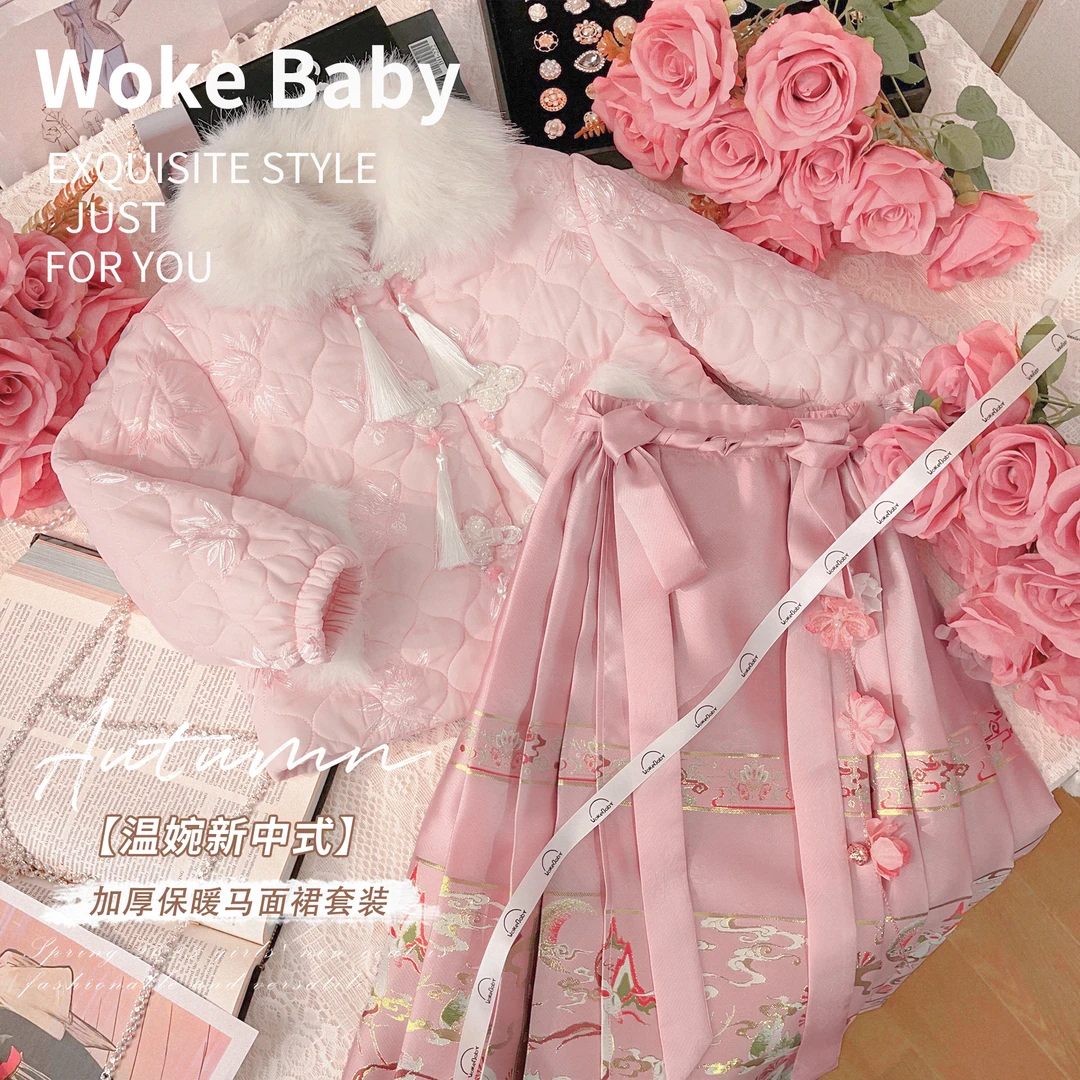 现【桃花妆】女童冬季汉服2023新款国风马面裙保暖汉服套装 V7583