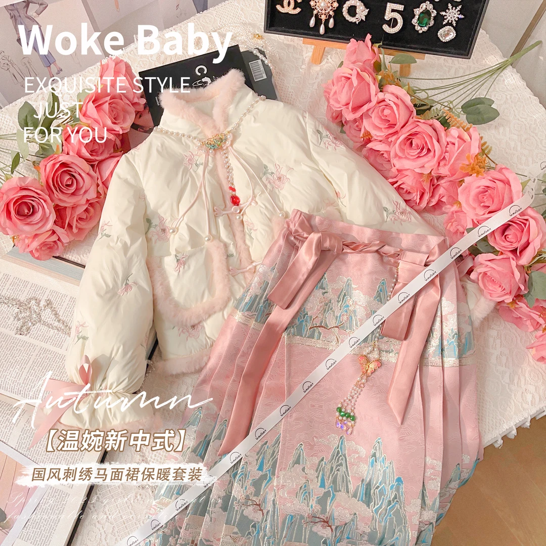 【翠微】女童冬季汉服套装2023新款中国风加厚汉服马面裙 V7576