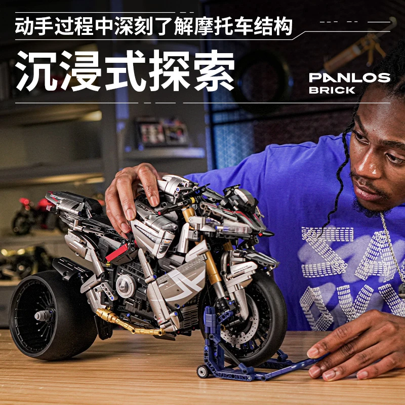 【潘洛斯】拼装积木玩具铃木Big-King摩托车模型1:5巨型672106