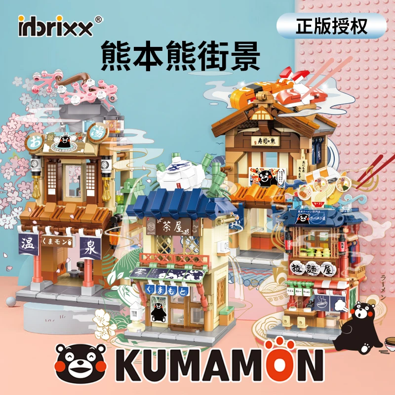 【积乎】六一礼物正版泰迪熊拉面屋拼装积木玩具街景模型880019