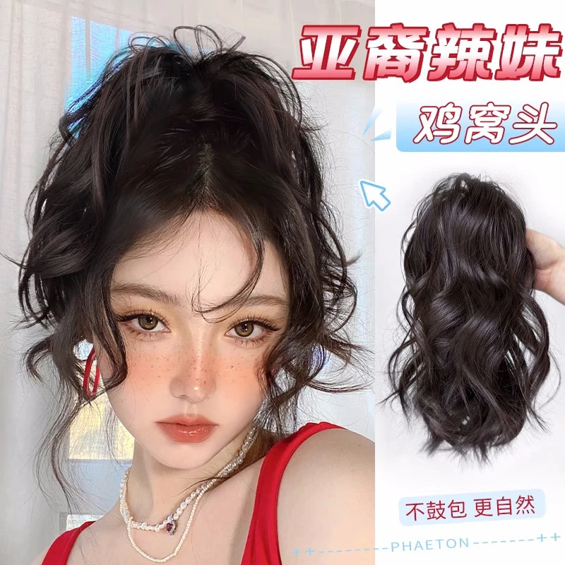 鸡窝头抓夹慵懒亚裔辣妹蓬松喷泉高马尾鸡毛抓夹丸子头假发包发圈