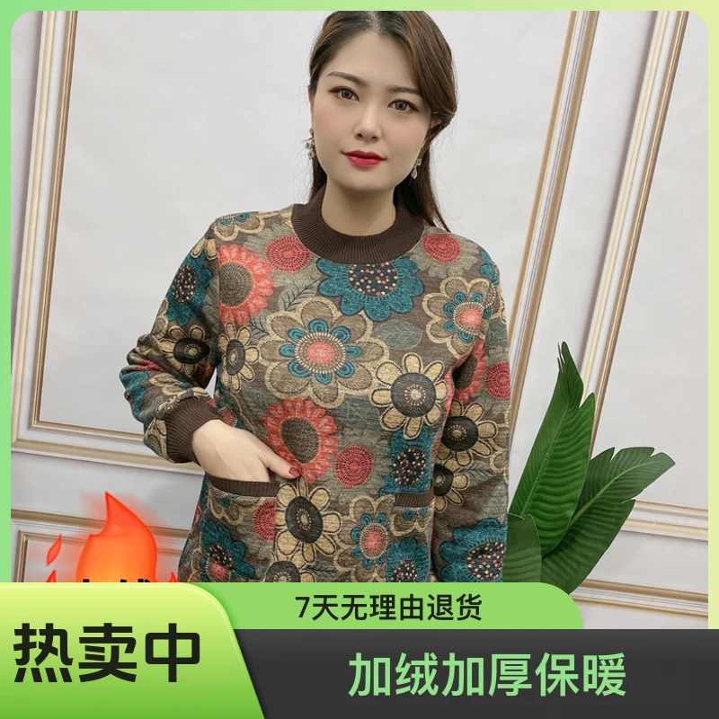 【依诺萱】8890秋冬妈妈装加绒加厚带口袋花色宽松长袖圆领印花上衣