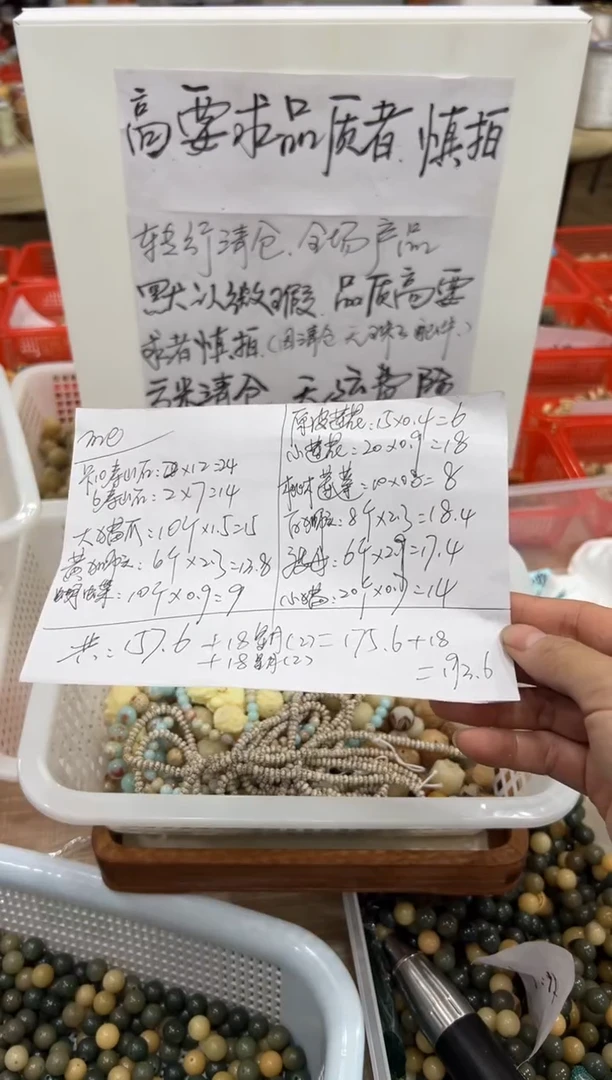 【闪购商品】白玉菩提吊坠配饰【清仓默认微瑕.无运费险