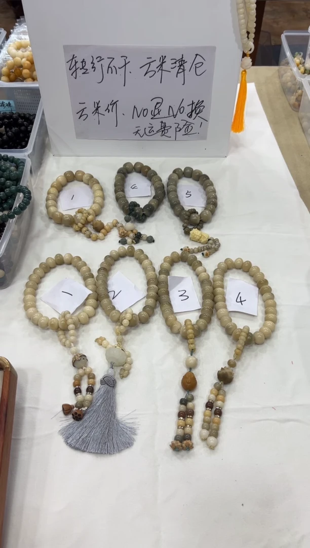 【闪购商品】白玉菩提吊坠卡18算盘26颗【清货价，不售后】