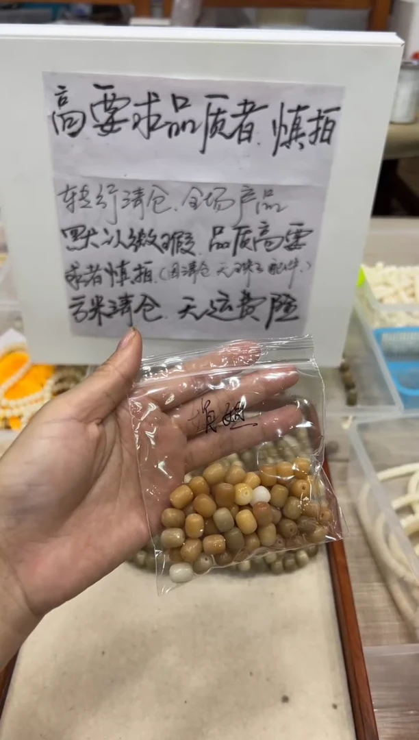 【闪购商品】白玉菩提吊坠 卡11年糕散珠50清仓默认微瑕无运费险