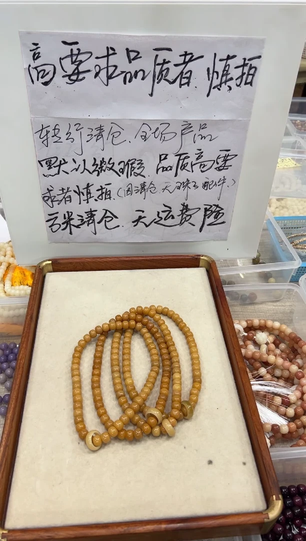 【闪购商品】白玉菩提吊坠卡10苹果4条【清仓默认微瑕.无运费险