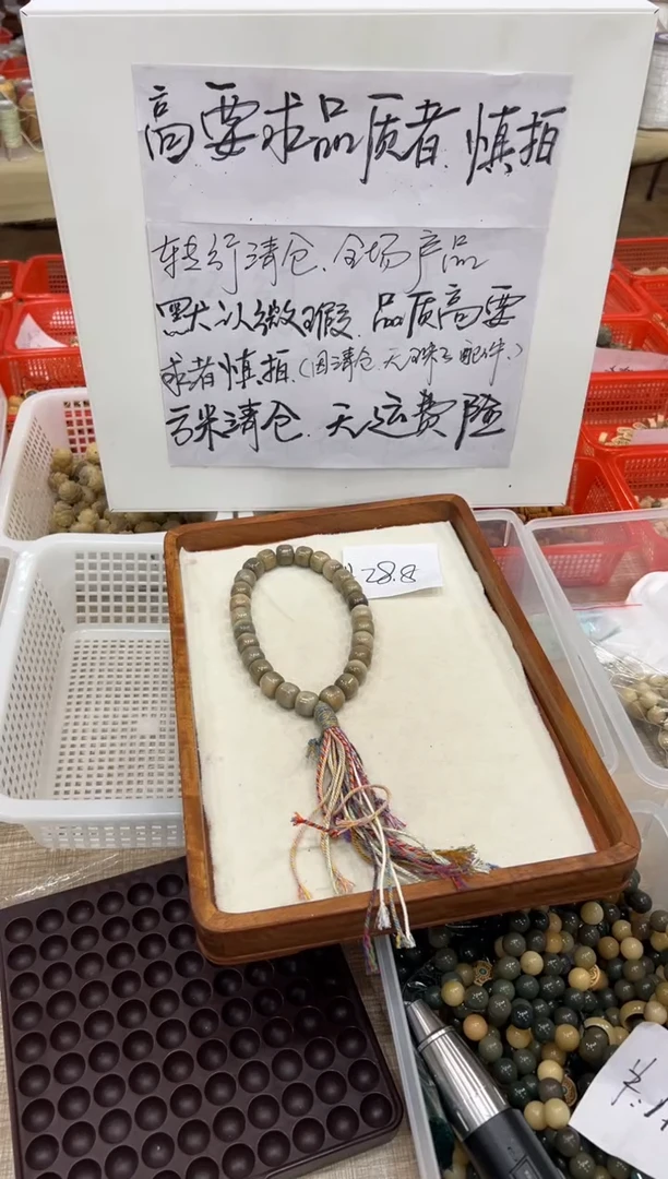 【闪购商品】白玉菩提吊坠卡14汉堡27颗【清仓默认微瑕.无运费险