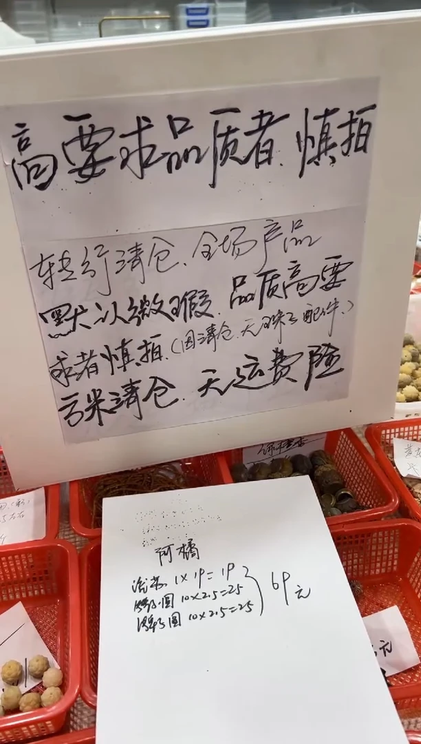 【闪购商品】白玉菩提吊坠配饰【清仓默认微瑕.无运费险】