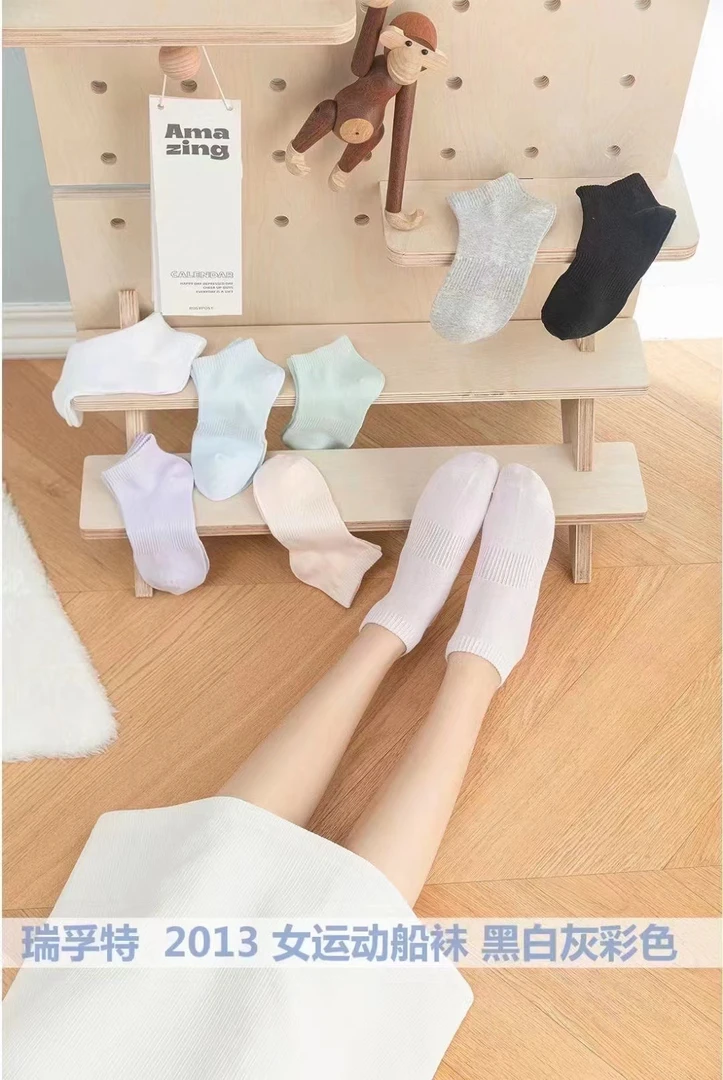 瑞孚特 女短筒 抗起球 精梳棉袜 加香