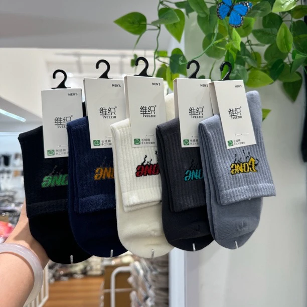 5双   维织男士中筒吸汗透气运动袜1496