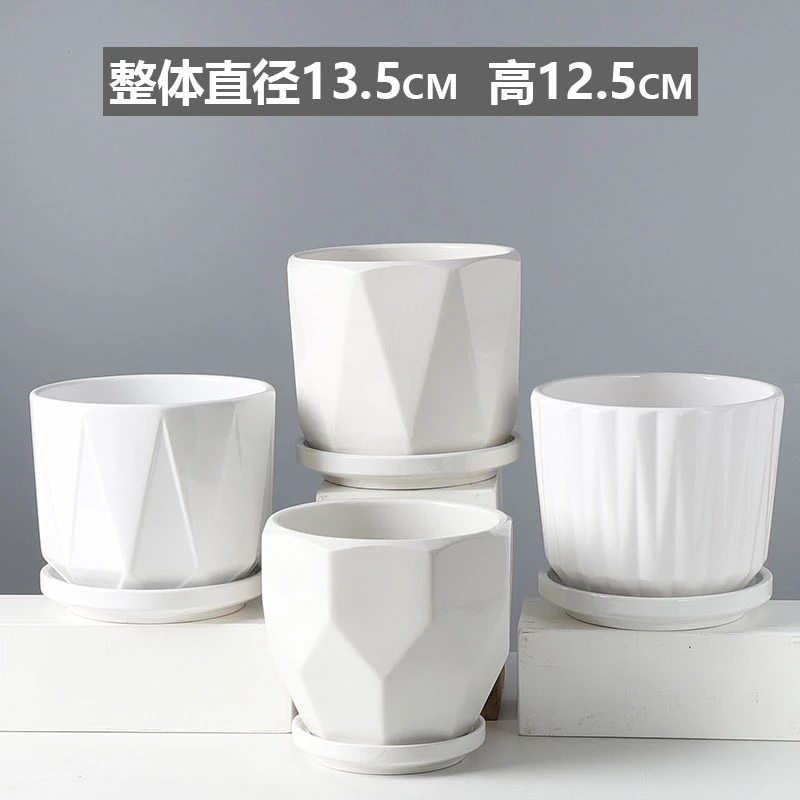 带底座花盆陶瓷简约大号中号带托盘个性家用绿萝吊兰多肉小花盆