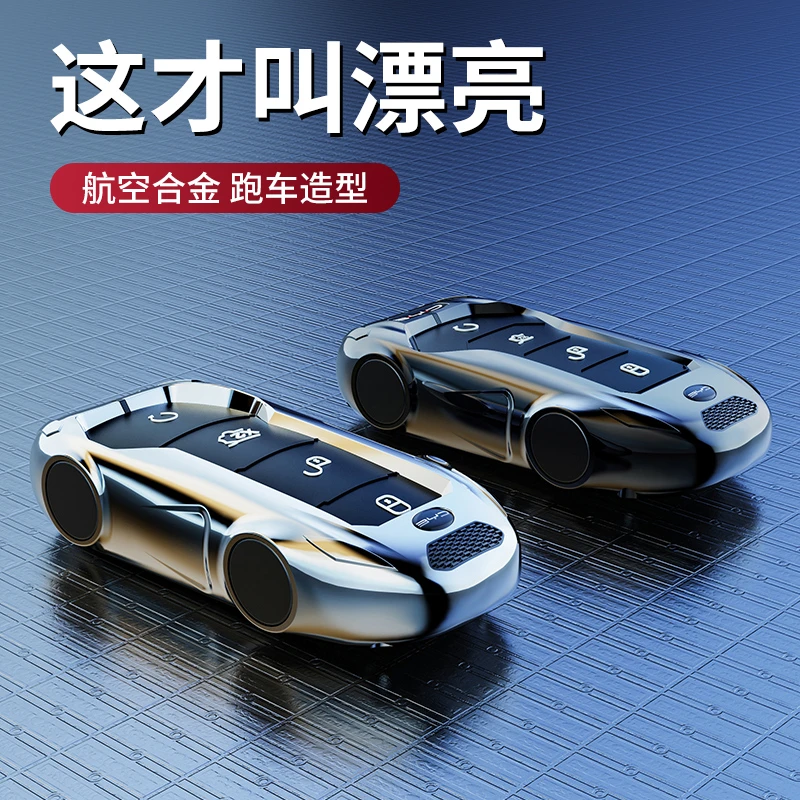 比亚迪钥匙套海豚汉宋plus宋plusdmi唐秦plusdmi元plus海豹唐dmi